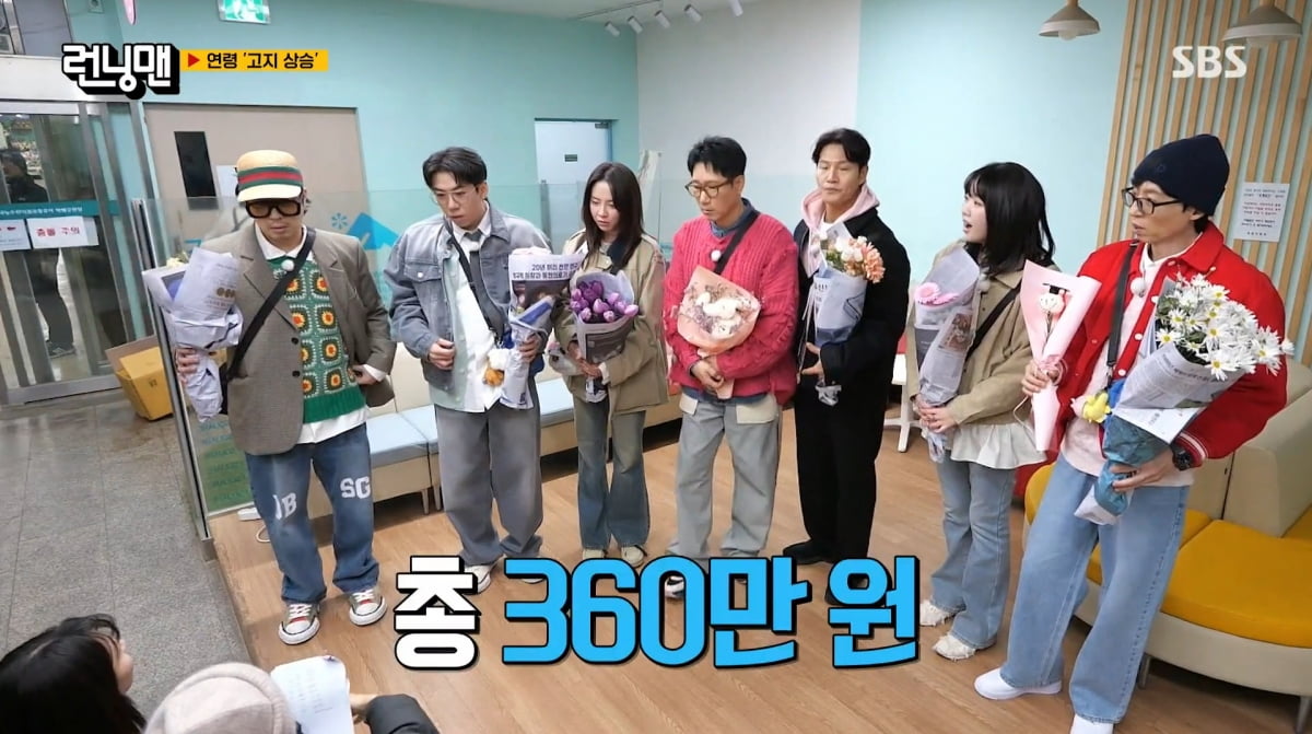 사진=SBS '런닝맨'