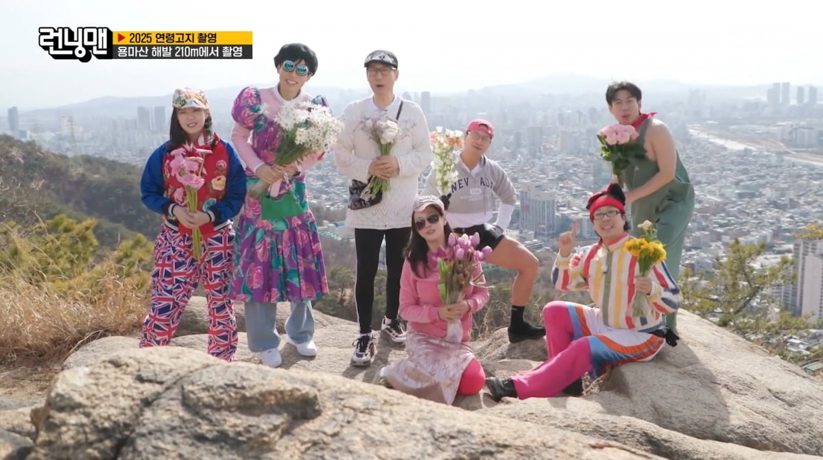 사진=SBS '런닝맨'