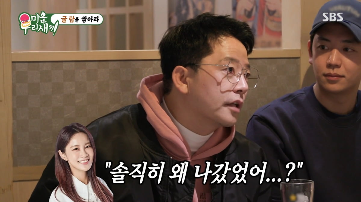 사진=SBS '미운우리새끼'