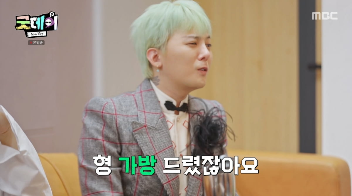 사진=MBC '굿데이'