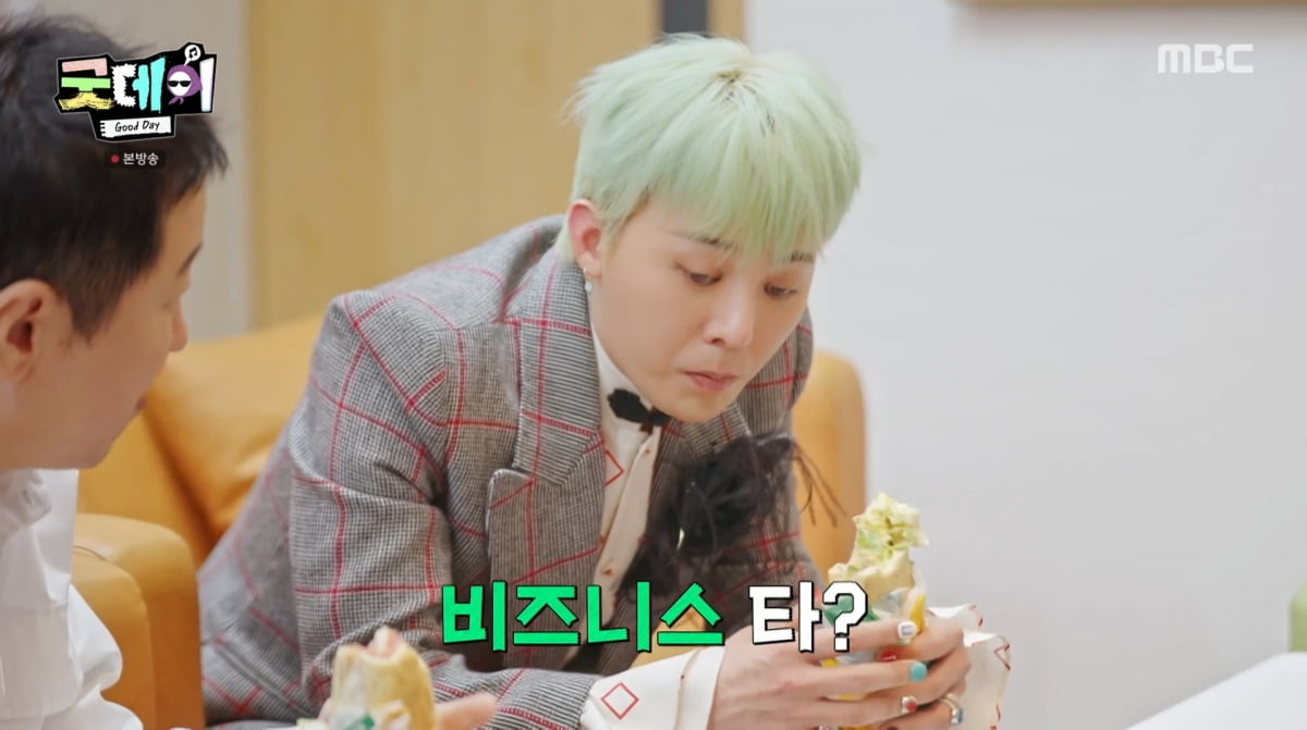사진=MBC '굿데이'