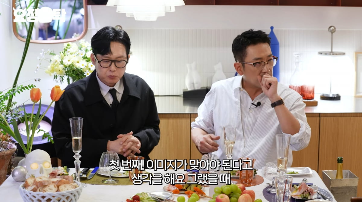 사진=유튜브 '요정재형'
