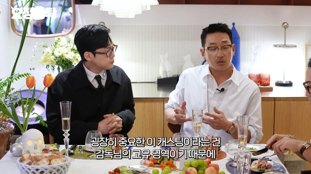 사진=유튜브 '요정재형'