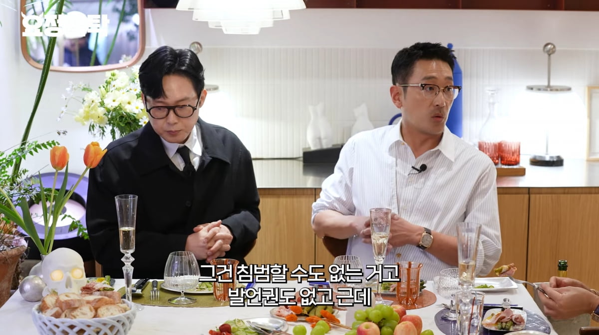 사진=유튜브 '요정재형'