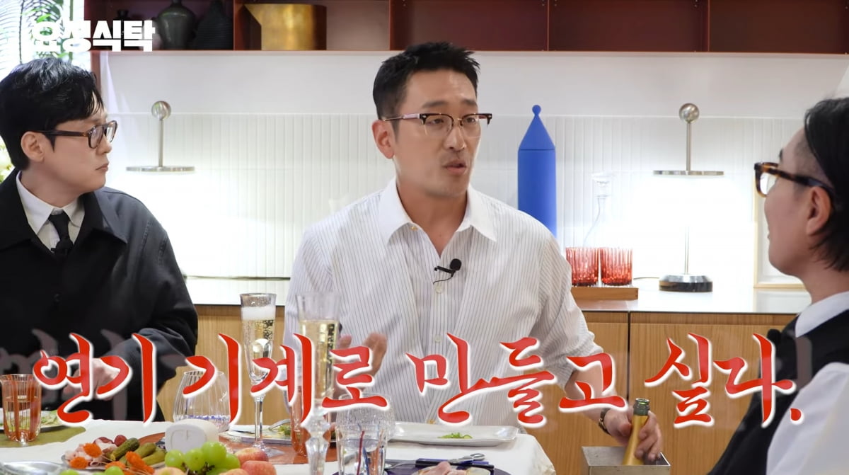 사진=유튜브 '요정재형'