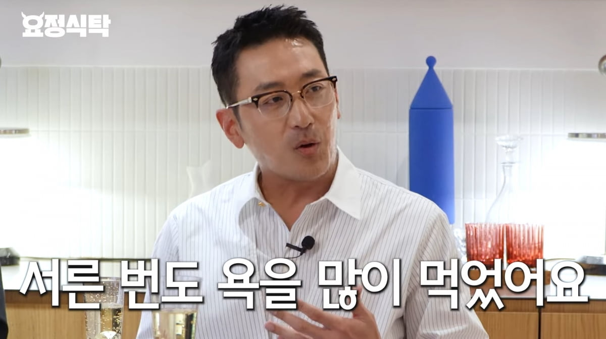 사진=유튜브 '요정재형'