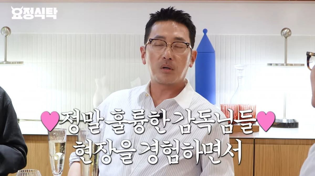 사진=유튜브 '요정재형'