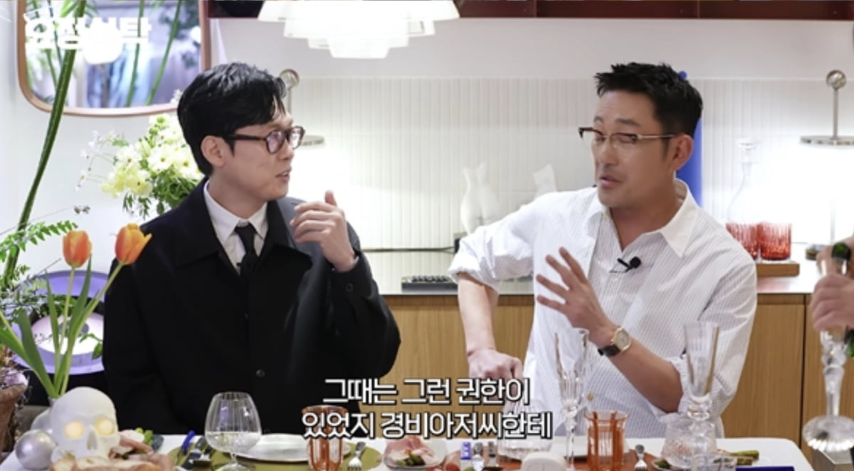 사진=유튜브 채널 '요정재형' 캡처