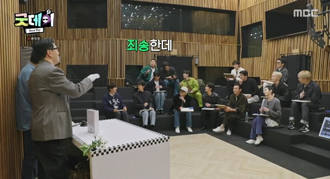 / 사진=MBC '굿데이'