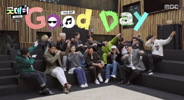 / 사진=MBC '굿데이'