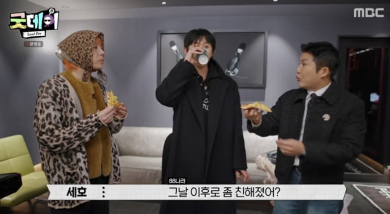 / 사진=MBC '굿데이'