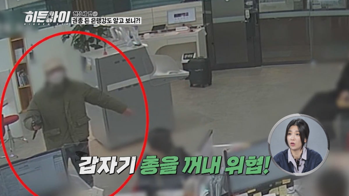 사진제공=MBC에브리원
