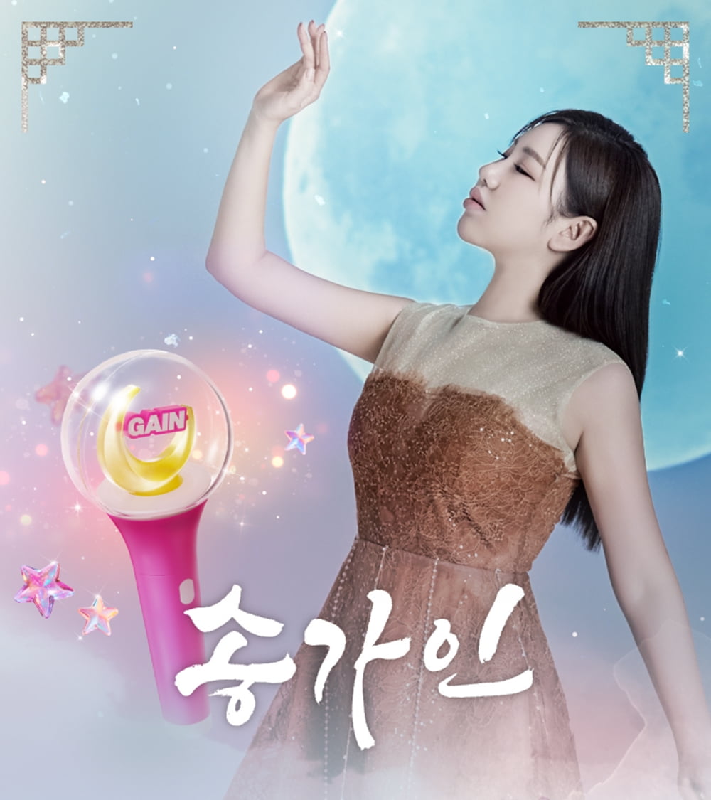 [사진 제공 : 가인달엔터테인먼트, 제이지스타]