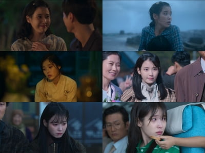 셋째 아들, 태풍온 날 사망…'박보검♥' 아이유, 먹먹한 연기[폭싹]