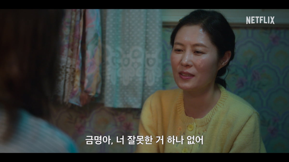 애순이 빼다박은 아이유…"외박 안 돼" 母 단속에도 ♥열애 중('폭싹 속았수다')