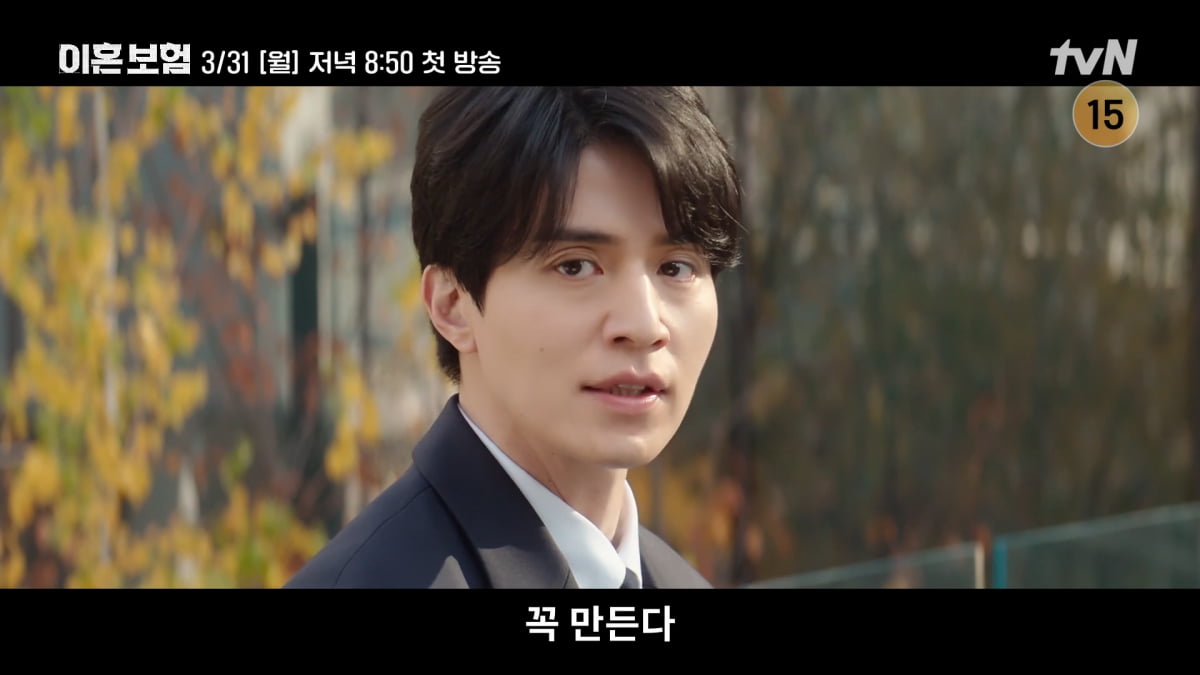 사진 제공=tvN