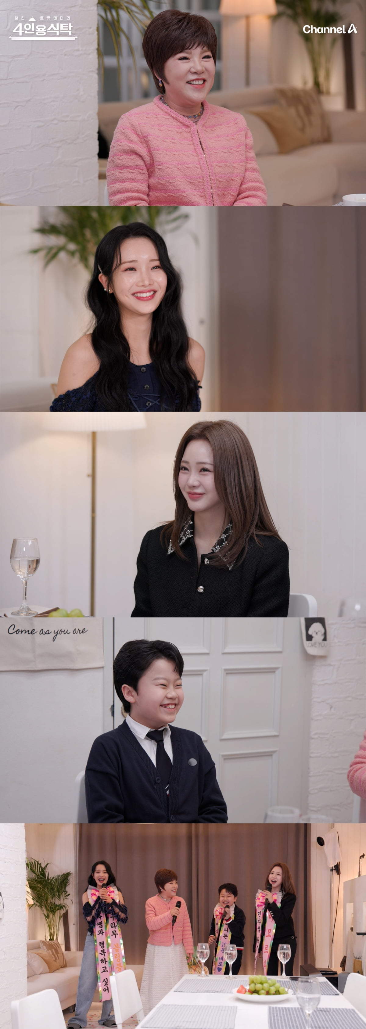 '66세' 김연자, 위자료 한푼 못 받고 이혼했다더니…결혼 당시 "1년에 100회↑ 콘서트 열어" ('4인용식탁')