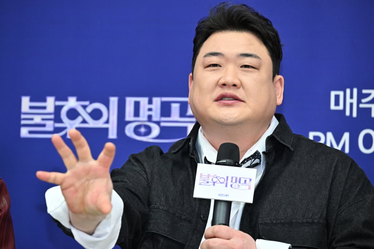 / 사진제공=KBS