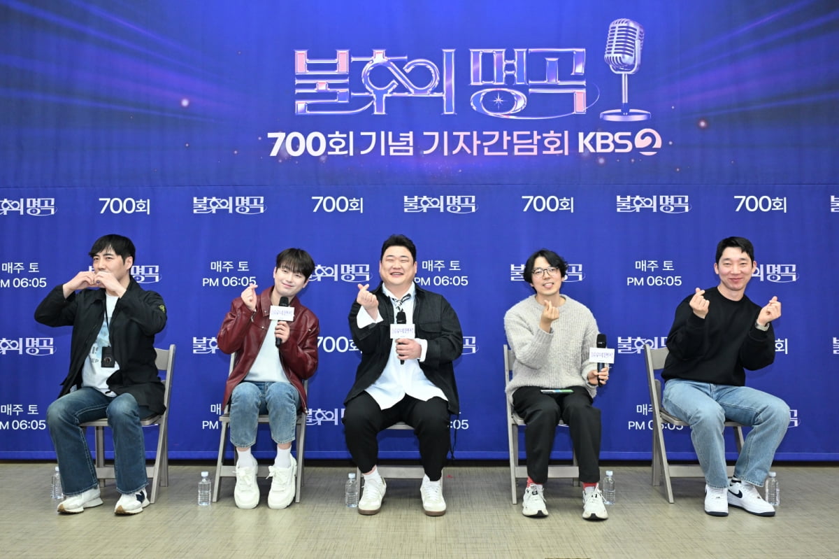 / 사진제공=KBS