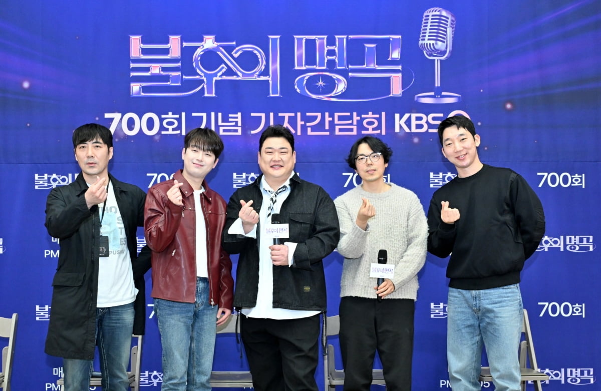 / 사진제공=KBS