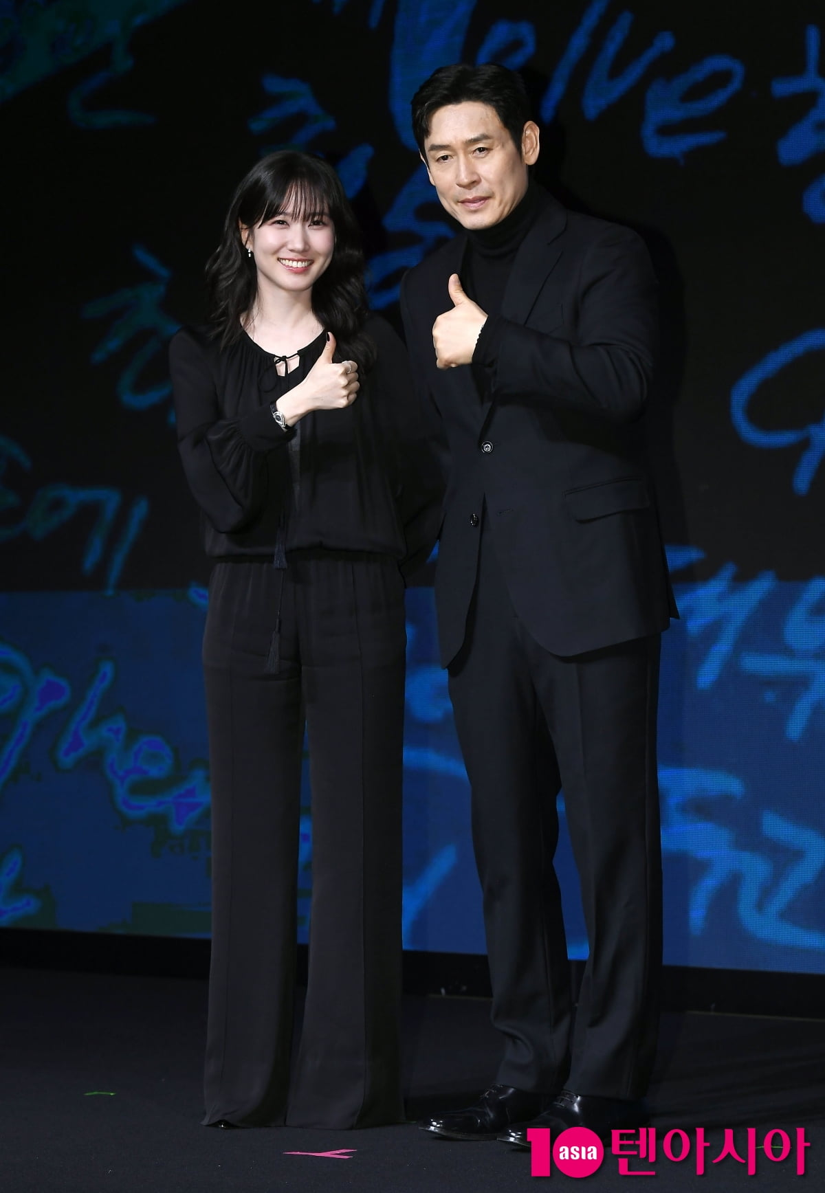 텐아시아 DB
