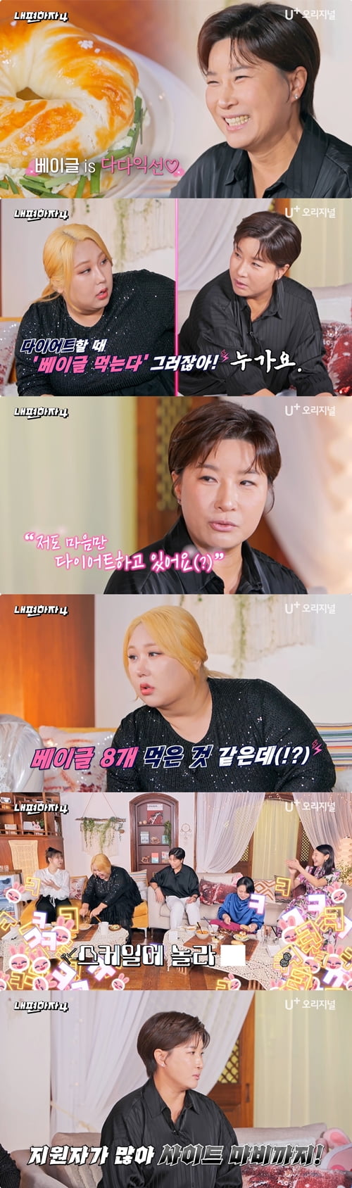 사진제공 : STUDIO X+U 기획/제작