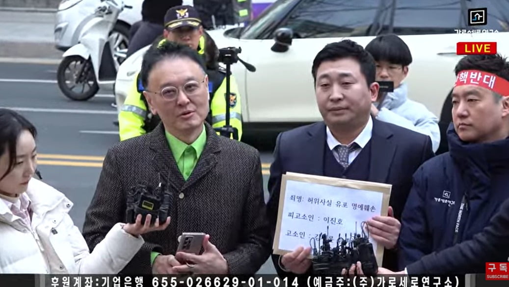 사진=유튜브 채널 '가세연' 캡처