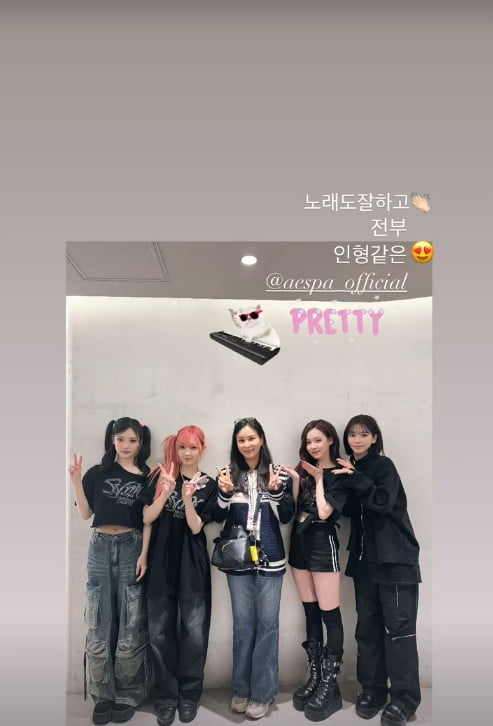 사진=고소영 SNS
