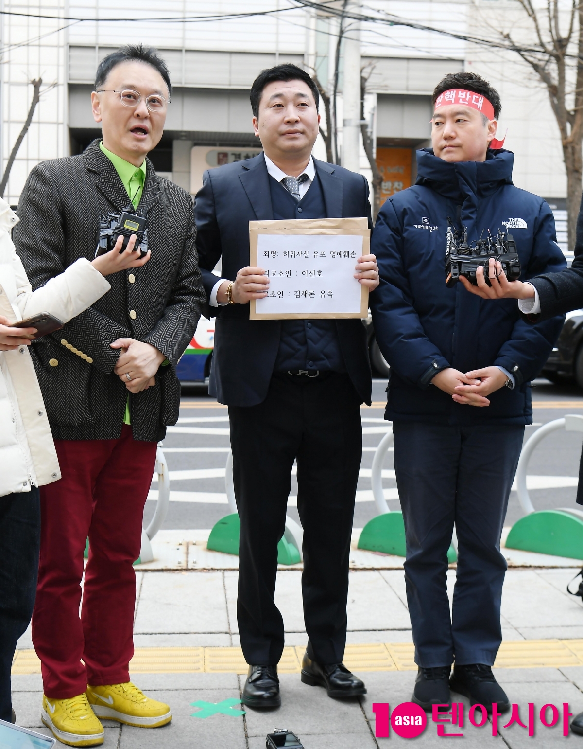 故 김새론 유족, 유튜버 이진호 명예훼손 고소장 제출[TEN포토+]