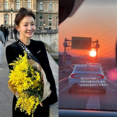 "내 인생도 해 떴으면"…8년 만에 파경 이시영, 이때부터였나 [TEN이슈]