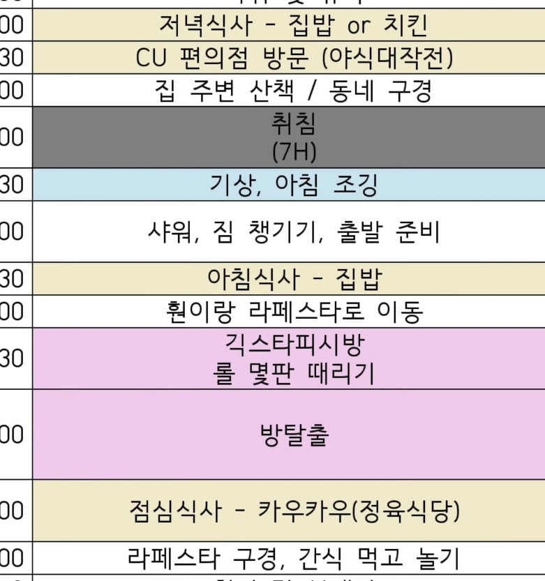사진=정은표 SNS