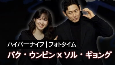 パク・ウンビン × ソル・ギョング、ディズニープラスの新作『ハイパーナイフ』出撃！