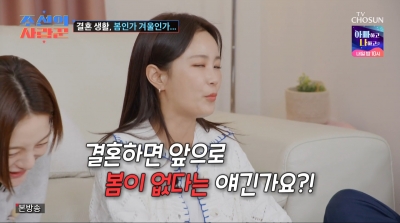 '7월 결혼' 김지민 "♥김준호와 신혼집→혼수 더치페이"('사랑꾼')