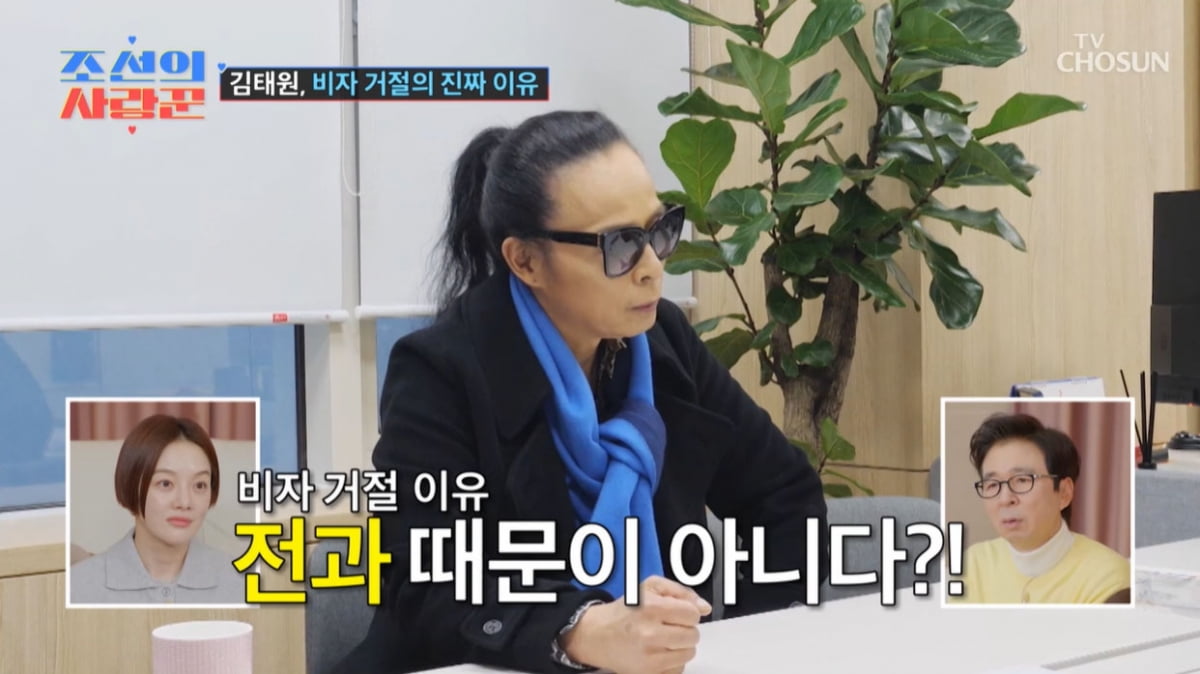 [종합] 김태원, '美비자 거절' 대마초 전과 때문 아니었다…"태도 안 좋았을 것"('사랑꾼')