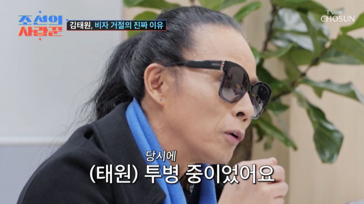 [종합] 김태원, '美비자 거절' 대마초 전과 때문 아니었다…"태도 안 좋았을 것"('사랑꾼')
