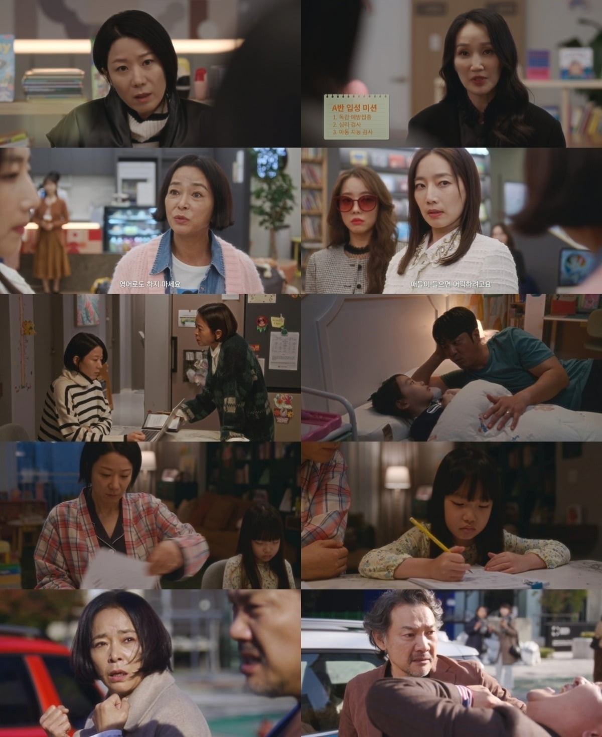 사진제공=지니 TV '라이딩 인생'