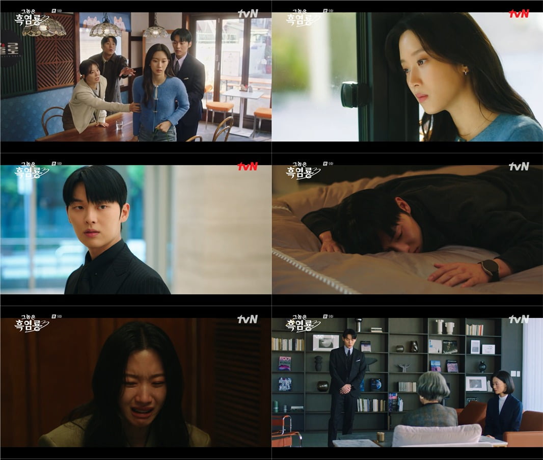 사진=tvN 캡처