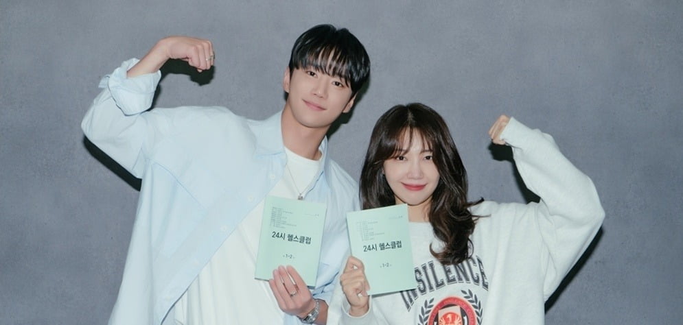 사진=KBS 2TV 새 수목드라마 '24시 헬스클럽' 제공