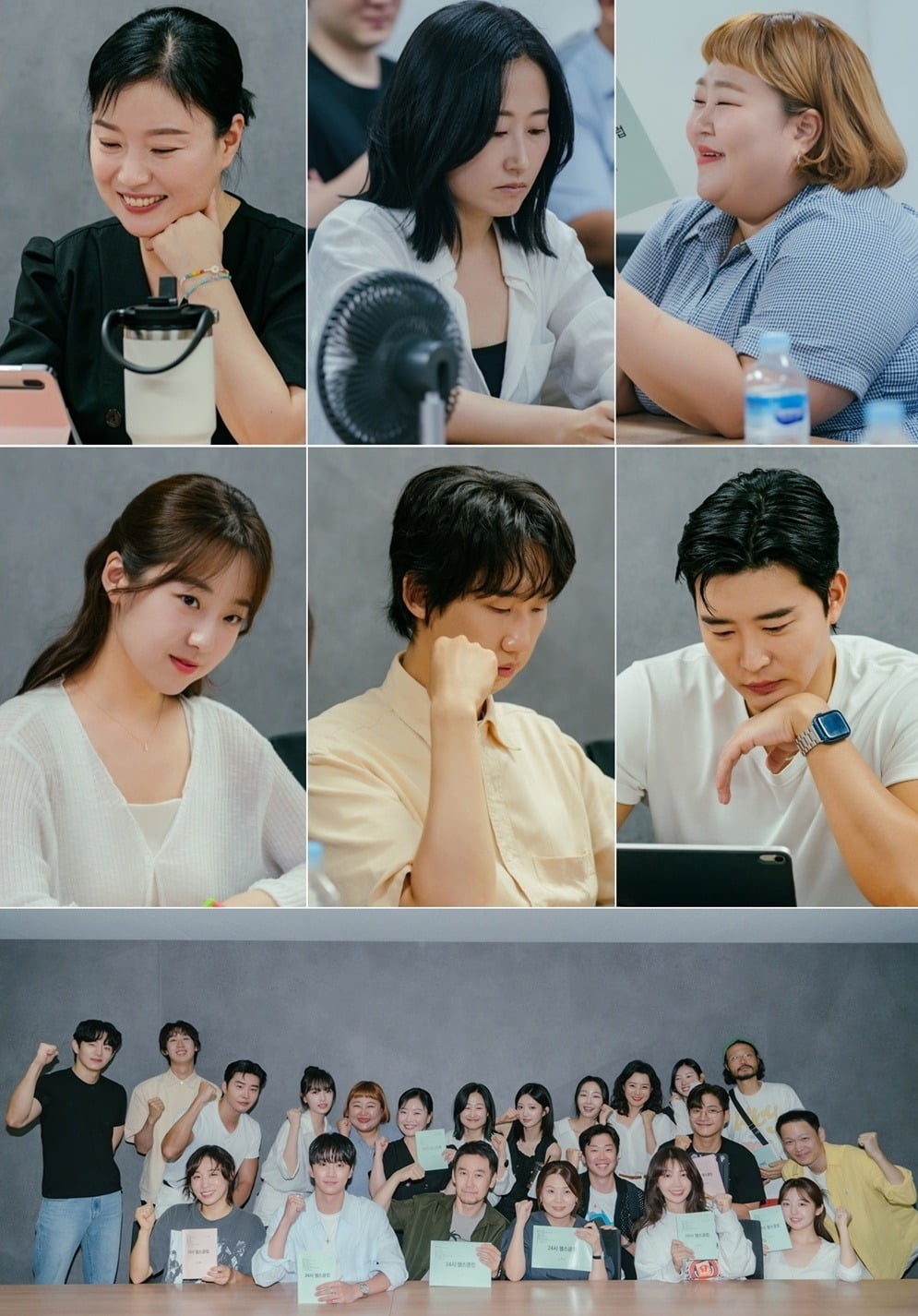사진=KBS 2TV 새 수목드라마 '24시 헬스클럽' 제공