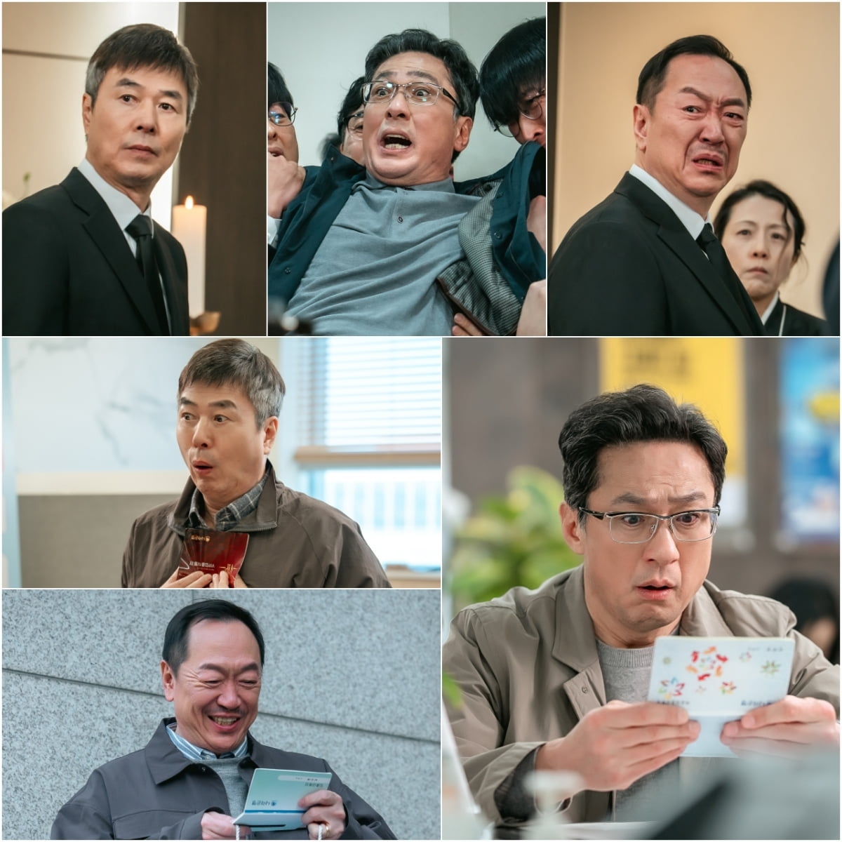 사진 제공=KBS 1TV '대운을 잡아라'