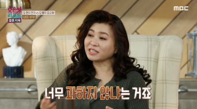 [종합] "신용불량자였는데 돈 펑펑"…아내 몰래 SUV 구입→최신폰 교체 ('결혼지옥')