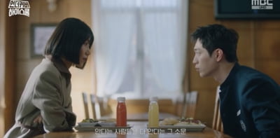 김신록, 서강준에 정체 발각 위기…국정원 내 내통자 있었다 ('언더커버 하이스쿨')