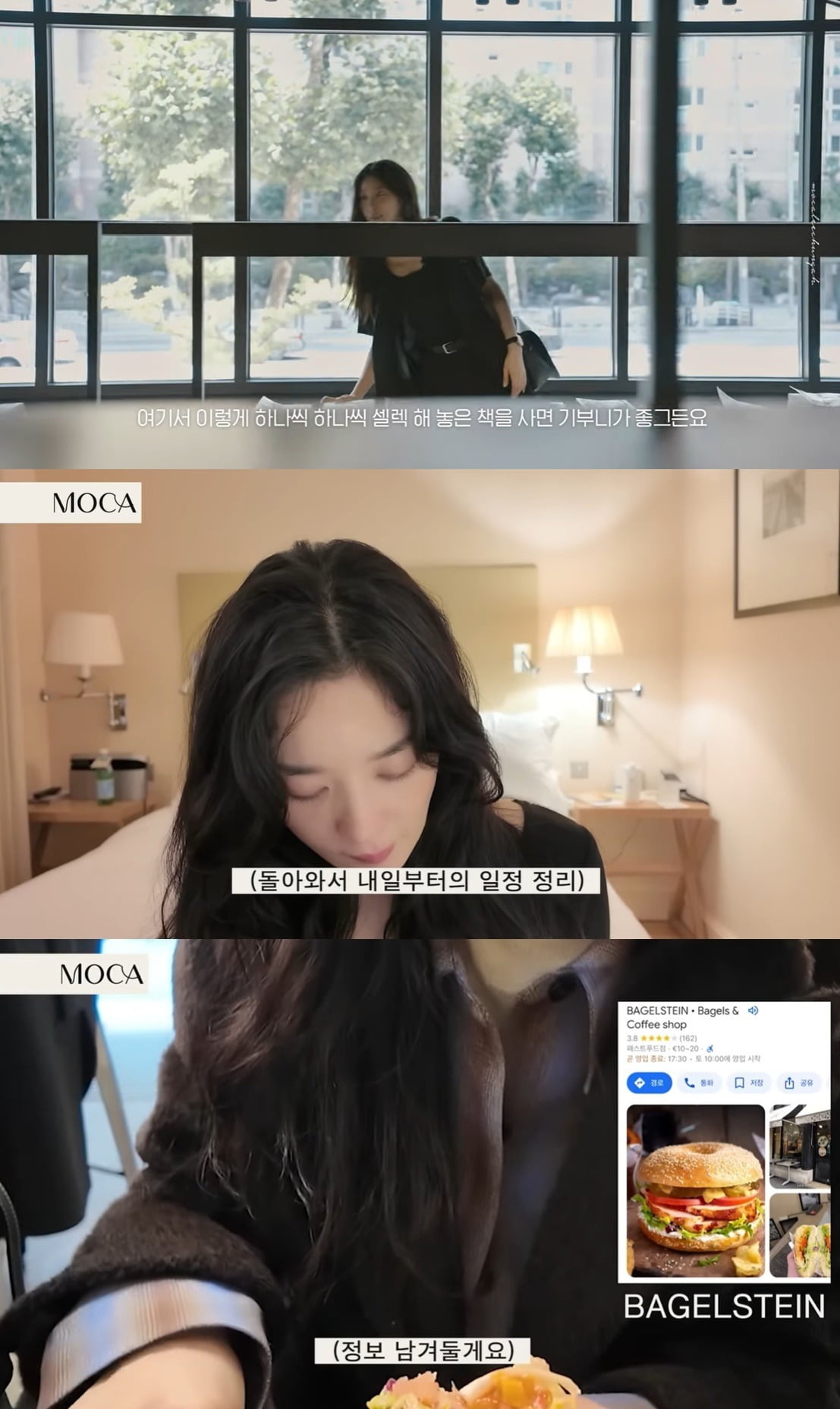 사진=유튜브 채널 'MOCA 이청아' 캡처