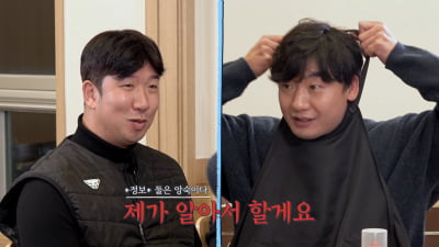 [종합] '최강야구' 제작비 횡령 의혹 터졌는데…신재영 "내가 알아서 할게" ('겨울방학')