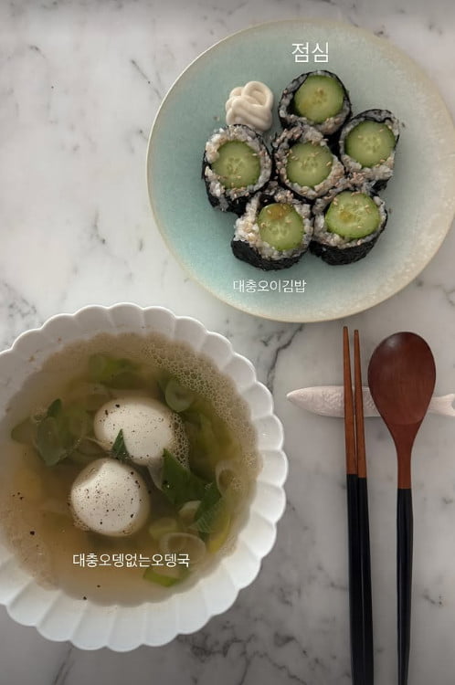 사진=효민 SNS