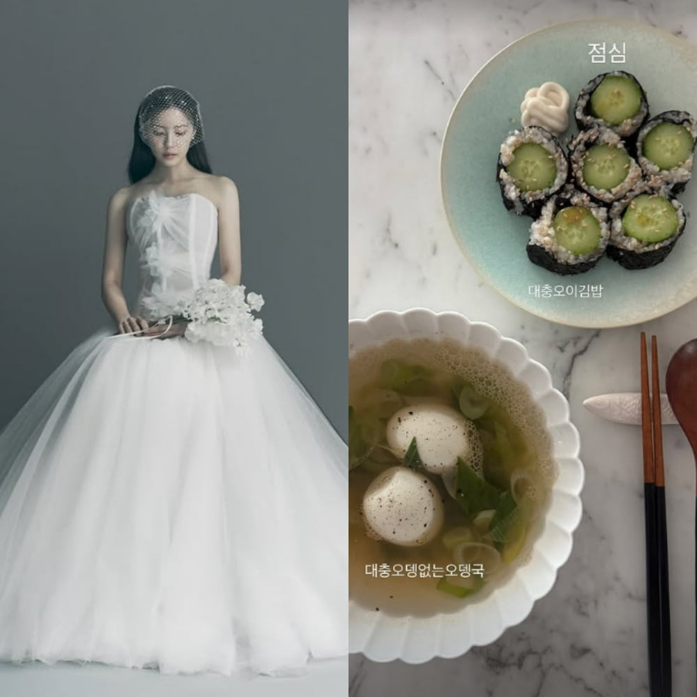 사진=효민 SNS