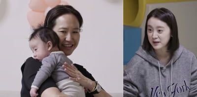 '♥최민수' 강주은, "할머니" 소리 듣고 당황…"이런 호칭은 처음" ('슈돌')