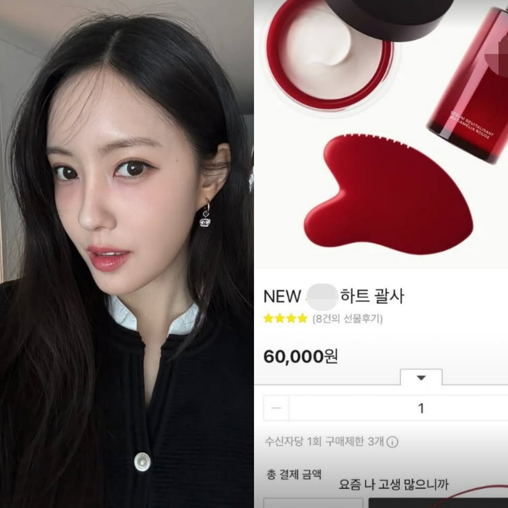 사진=효민 SNS