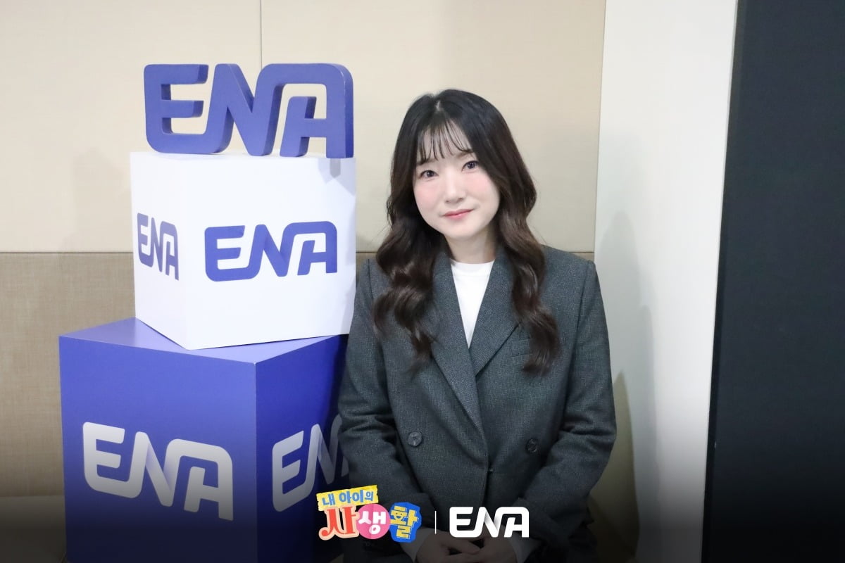 사진=ENA 제공