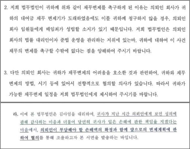 "故 김새론 협박한 적 없어" 김수현 측, 미성년자 교제 인정 없다…유족 주장 강력 반박 [공식입장 전문]